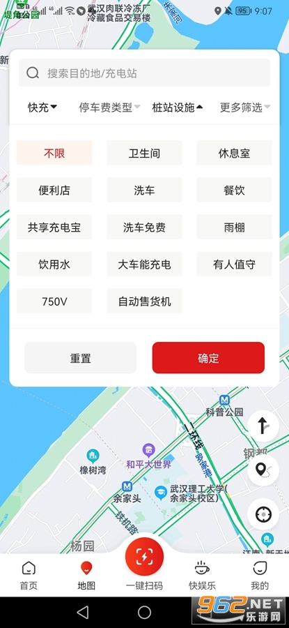 ���app�ٷ���v2.3.0��ͼ1