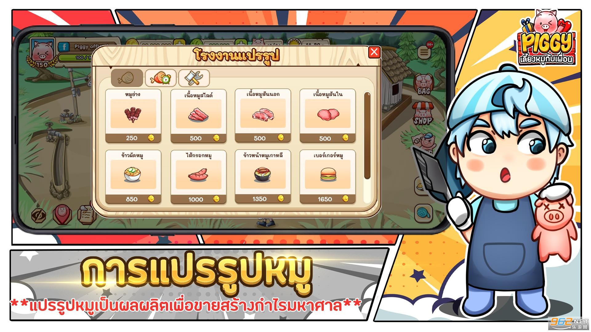 PIGGY������һ������2022���°��ͼ2