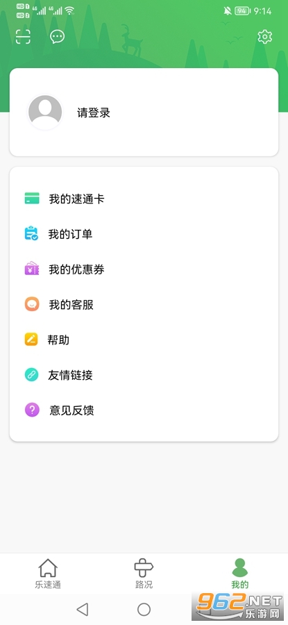 ����ͨapp�ٷ����°氲׿��v3.0.75��ͼ3