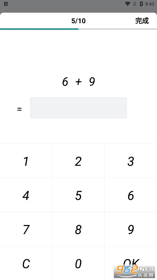 口算大神最新版截图1