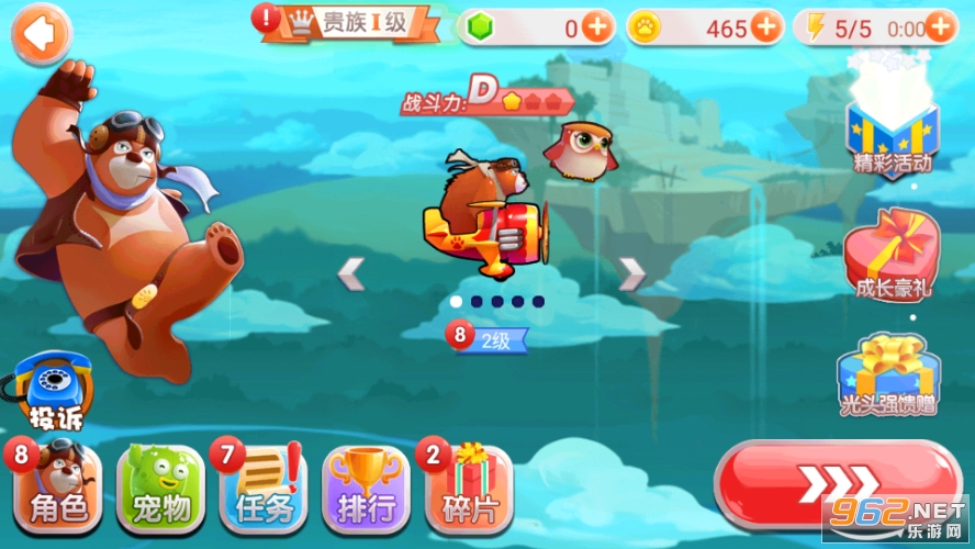 �ܳ�û֮�ɻ���ս2HDv5.1.1��ͼ10