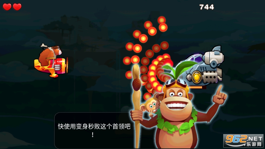 �ܳ�û֮�ɻ���ս2HDv5.1.1��ͼ2