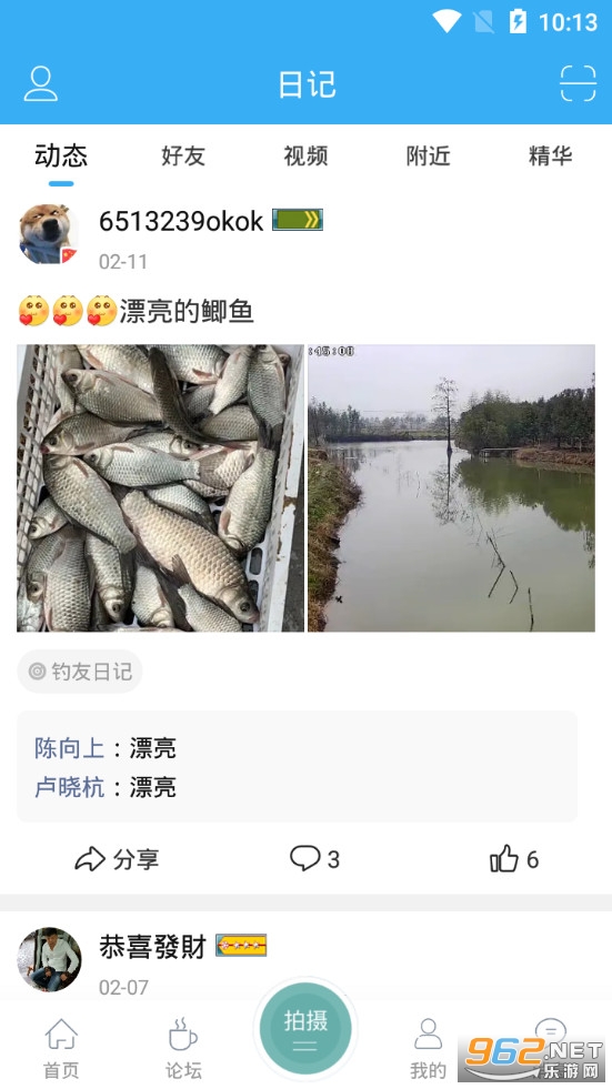������app��ͼ2