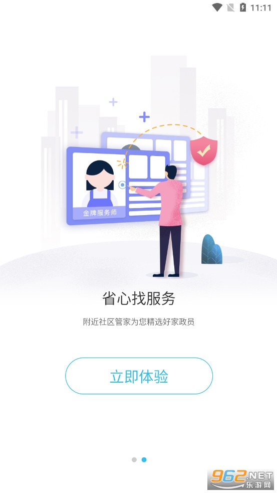Ҭ������v1.6.8��׿���ͼ1