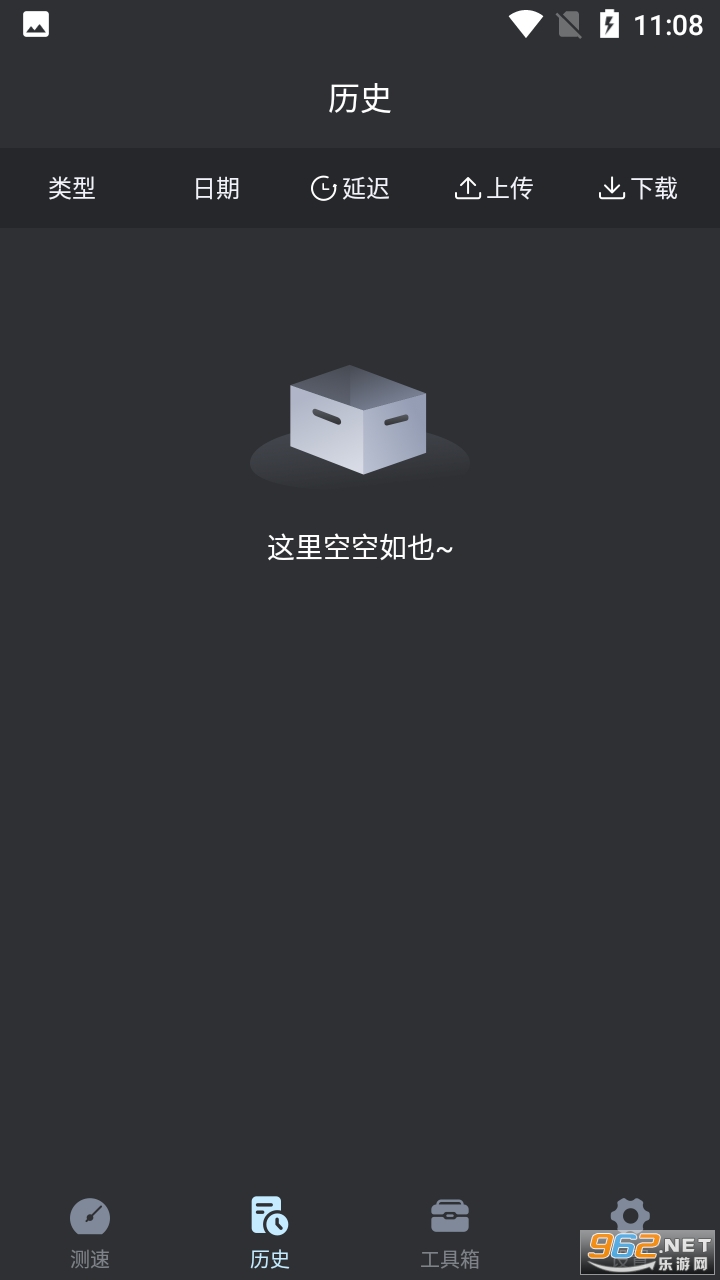 ����appv1.1.8 ���°��ͼ3