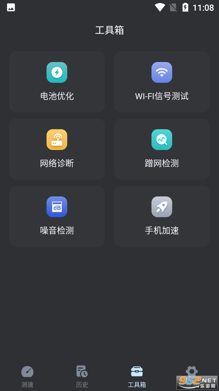 ����appv1.1.8 ���°��ͼ2