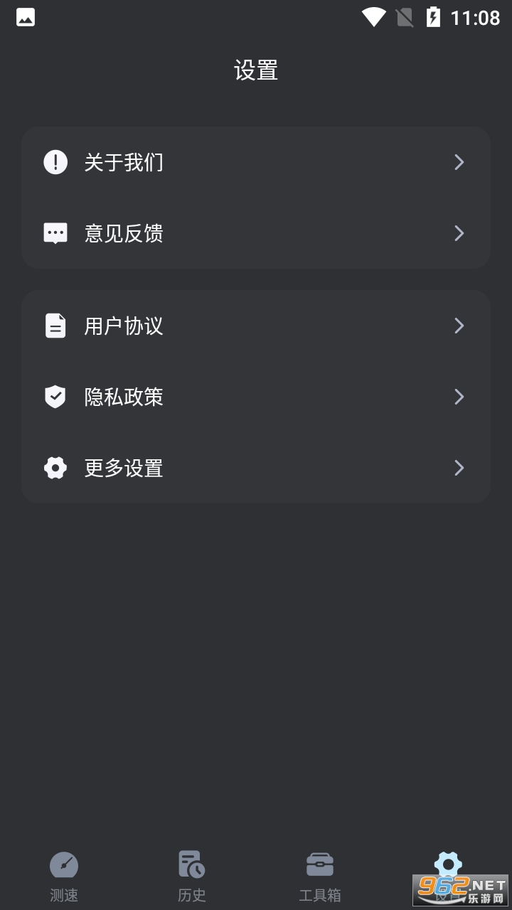 ����appv1.1.8 ���°��ͼ1