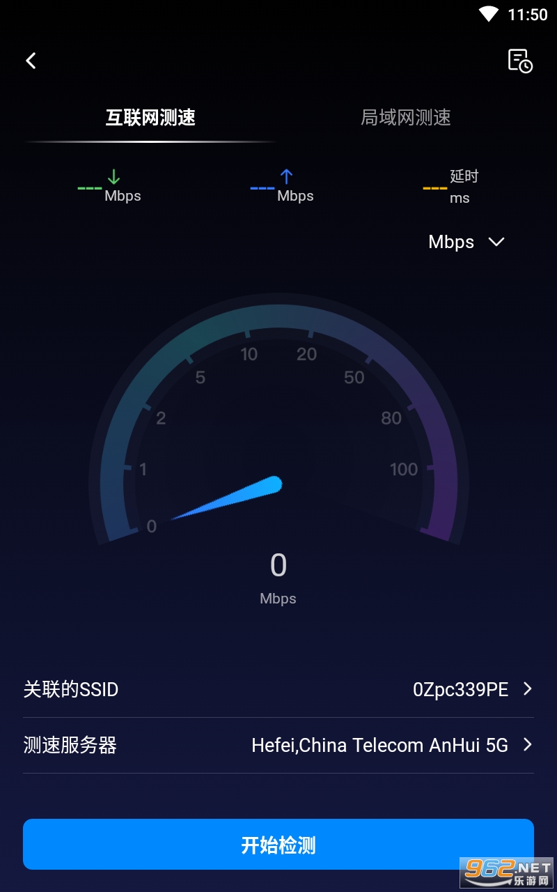 ����ٱ���appv2.0.7 ���°��ͼ1
