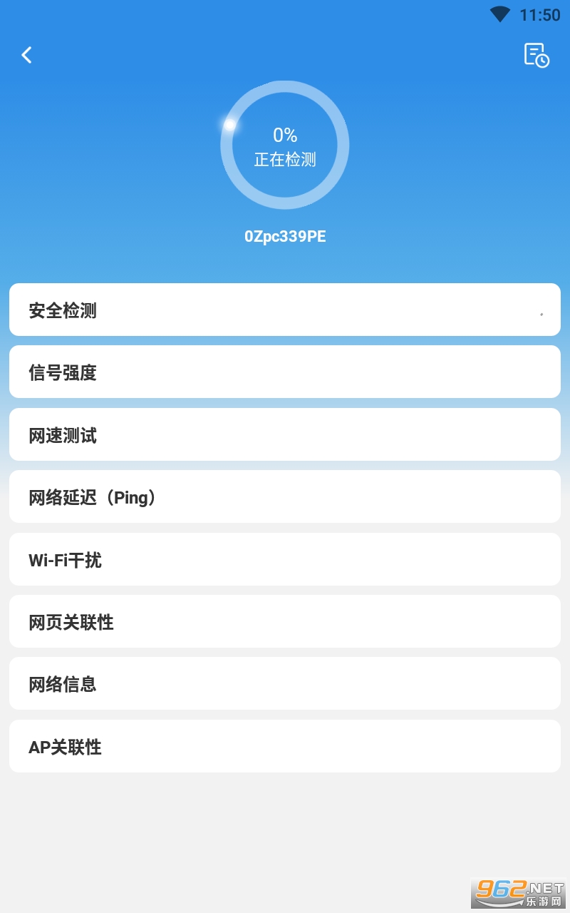 ����ٱ���appv2.0.7 ���°��ͼ2