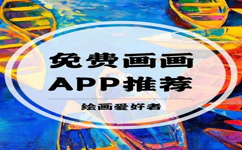 ��ͼ�����ĸ��򵥺���_��ͼapp�ֻ�����_��ͼ�����Ƽ�