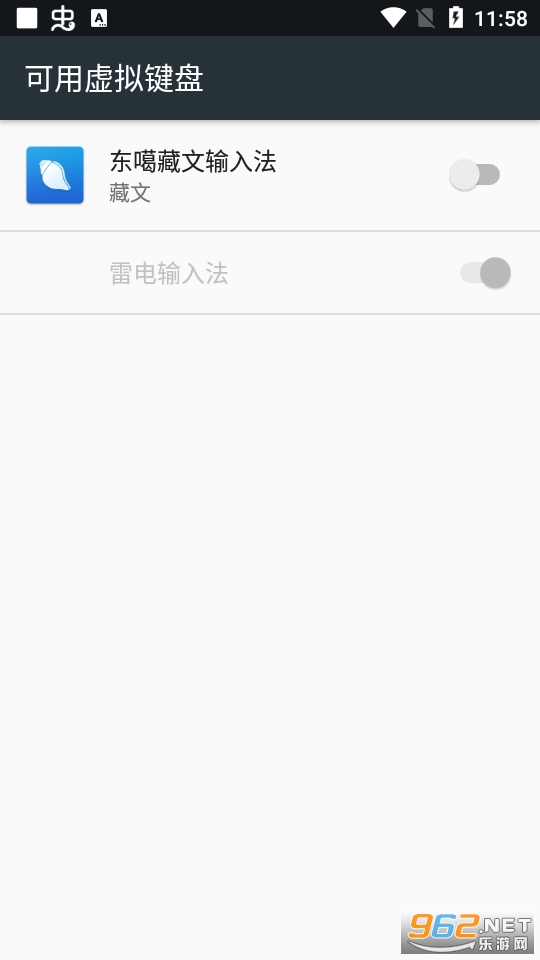 �����������뷨��װ v4.0.0��ͼ2