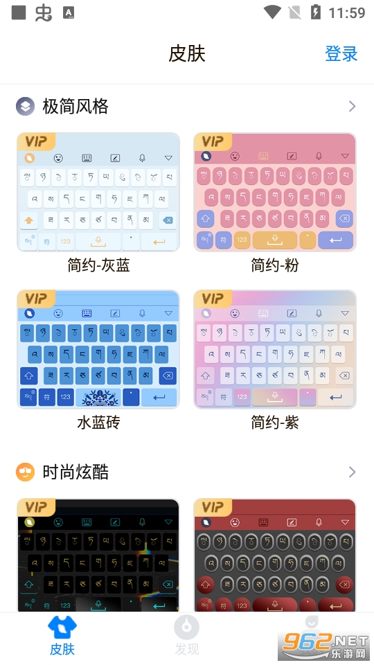 �����������뷨��װ v4.0.0��ͼ5
