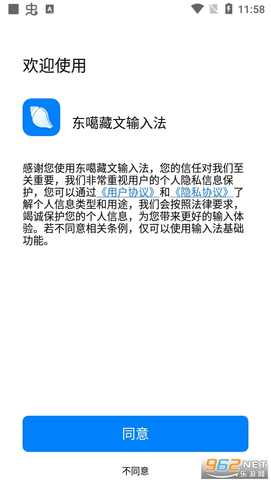 �����������뷨��װ v4.0.0��ͼ0