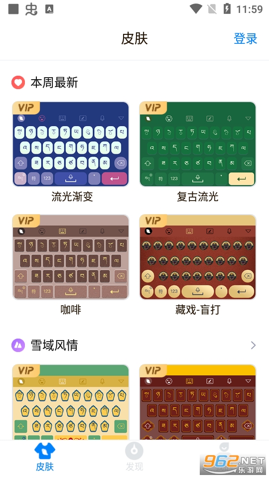 �����������뷨��װ v4.0.0��ͼ6