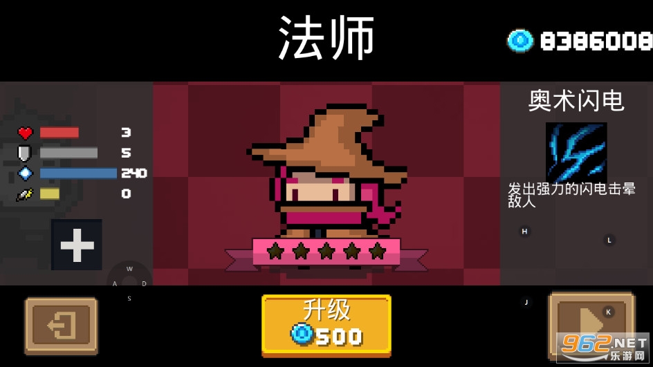 Ԫ����ʿ1.2.4�汾��ͼ1