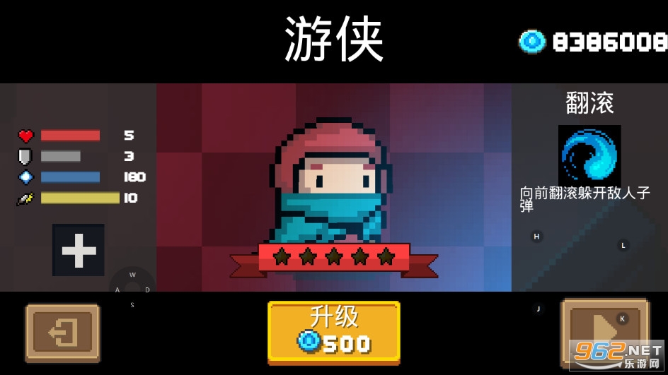 Ԫ����ʿ1.2.4�汾��ͼ2