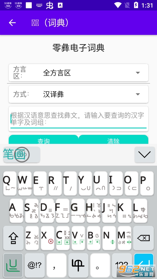 �������뷨app��ͼ4