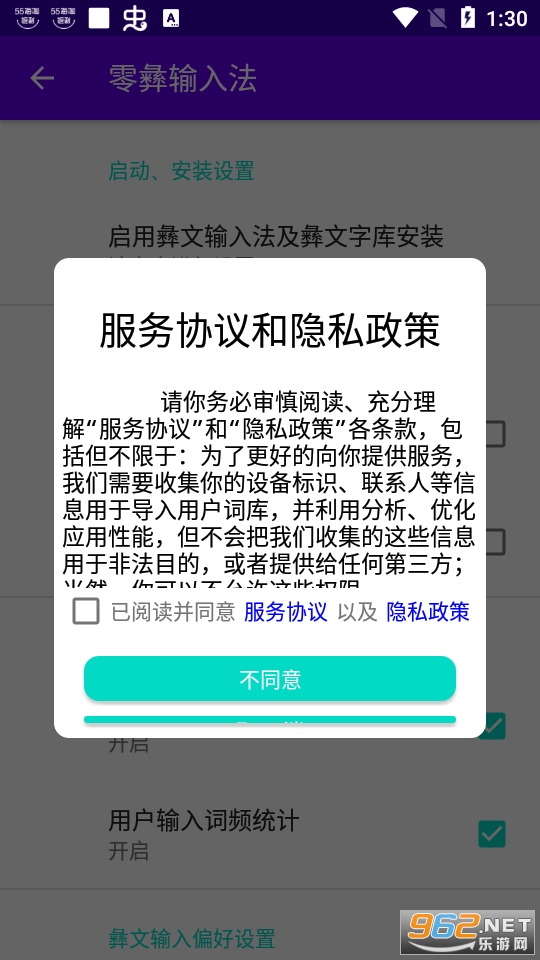 �������뷨app��ͼ5