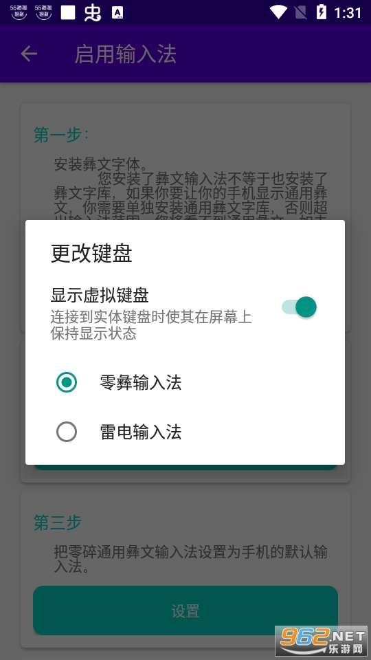 �������뷨app��ͼ0