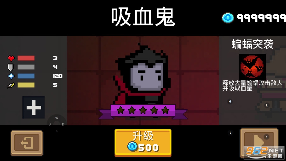Soul KnightԪ����ʿ1.3.2�汾ȫ���������ͼ0