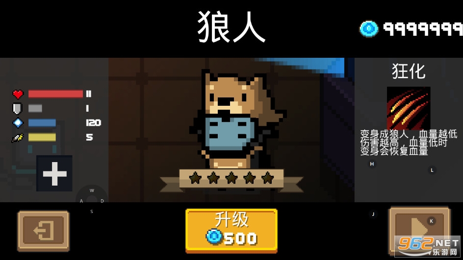 Soul KnightԪ����ʿ1.3.2�汾ȫ���������ͼ3