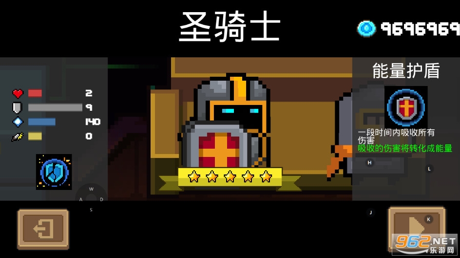 Soul KnightԪ����ʿ1.3.5�汾��ͼ1