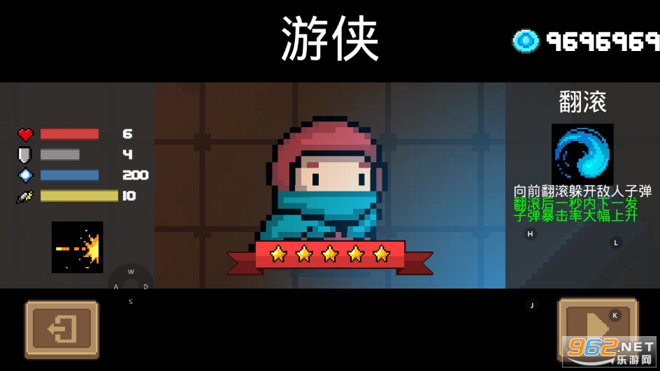 Soul KnightԪ����ʿ1.3.5�汾��ͼ3