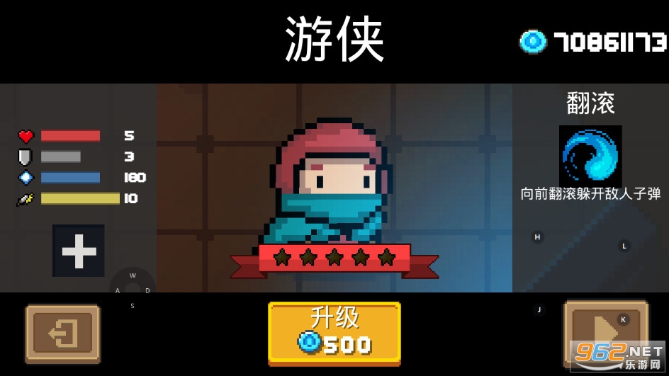 Soul KnightԪ����ʿ1.3.6�汾��ͼ3