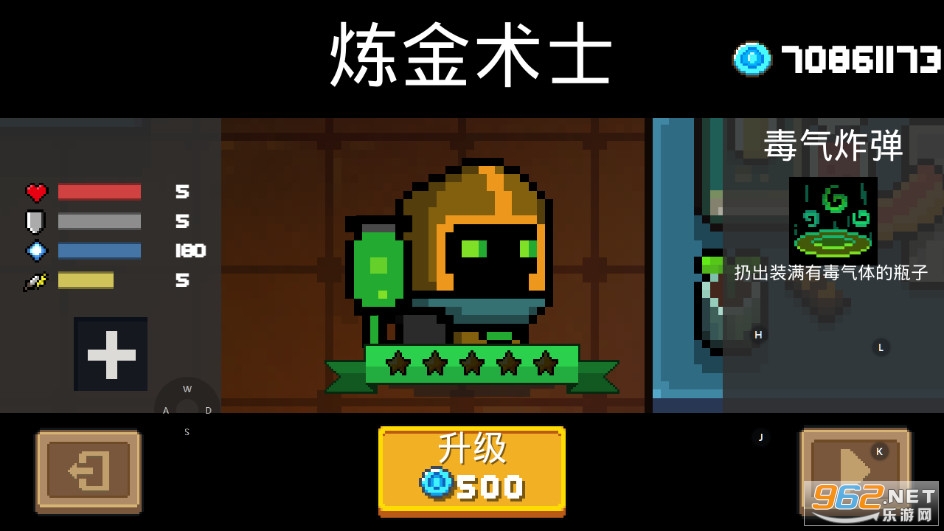 Soul KnightԪ����ʿ1.3.6�汾��ͼ1