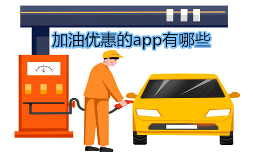�����Żݵ�app����Щ_�����Ż��������app_�����Żݿ�
