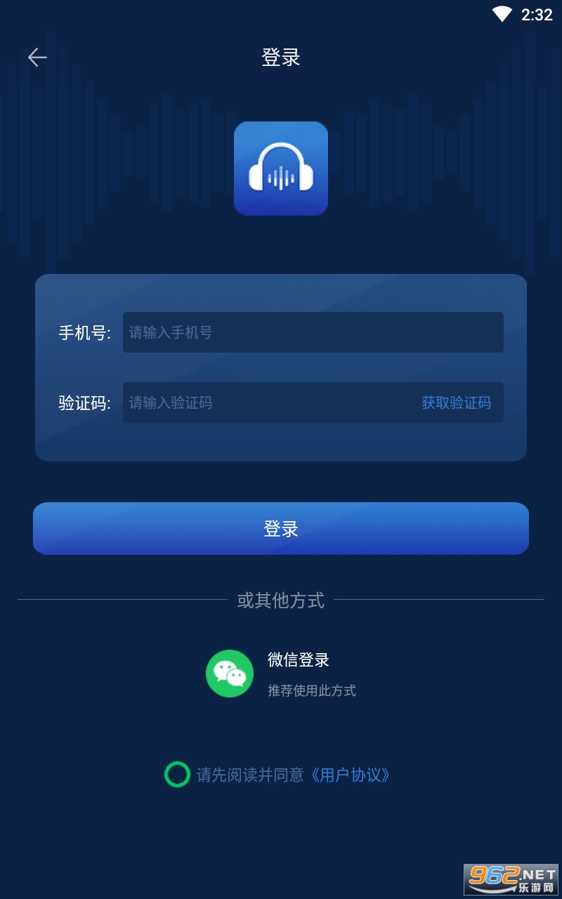 ��Ƶת����appv1.1.0 ���°��ͼ2