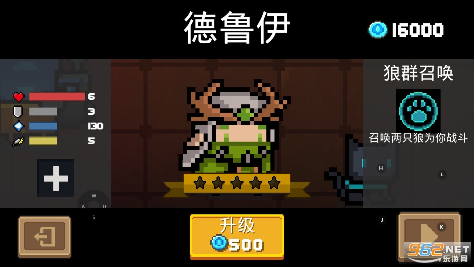 Soul Knight元气骑士1.4.2内购破解版截图2