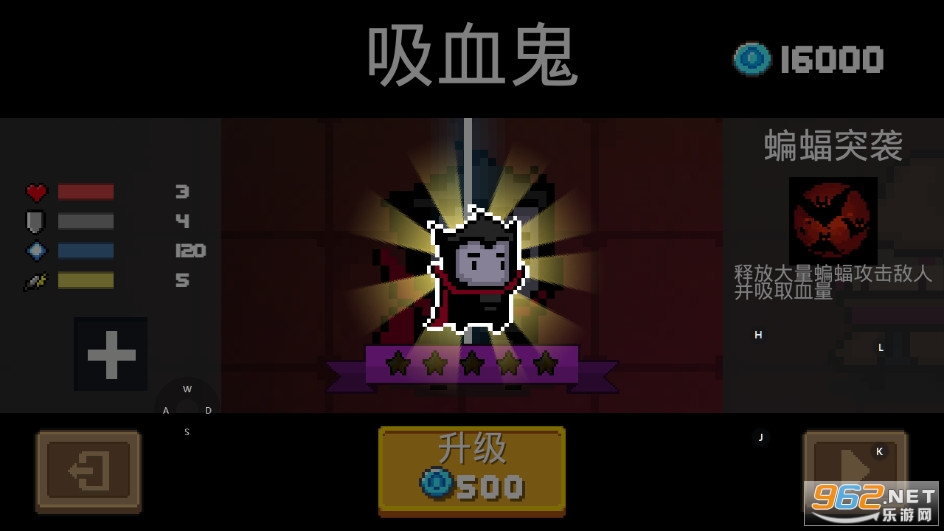 Soul Knight元气骑士1.4.2内购破解版截图1