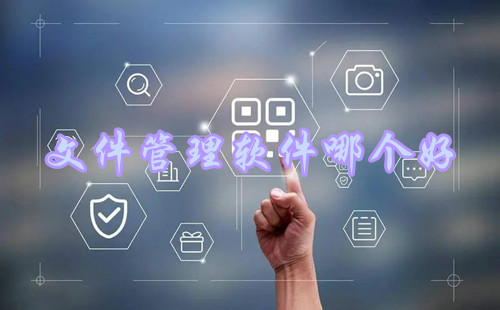 �ļ����������ĸ���_�ļ��������ذ�װ_�ļ�����app����