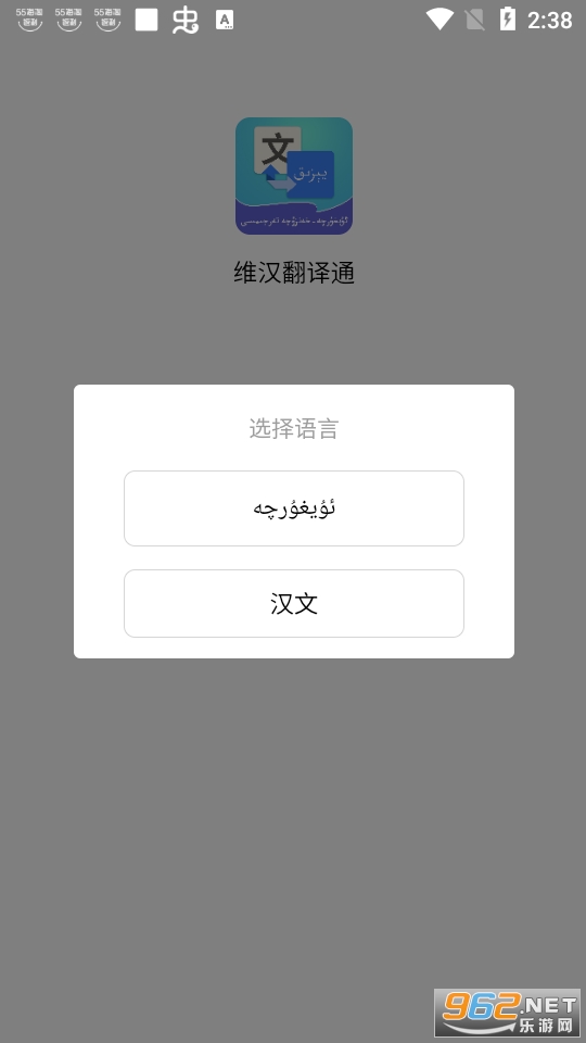 ά������ͨapp��װ v2.6.0��ͼ0