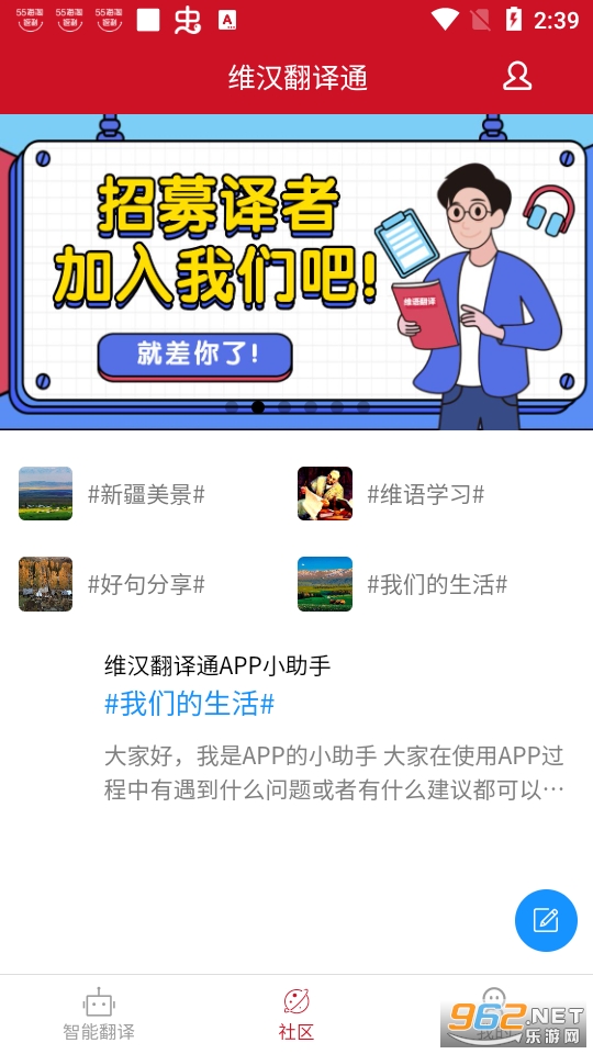 ά������ͨapp��װ v2.6.0��ͼ4