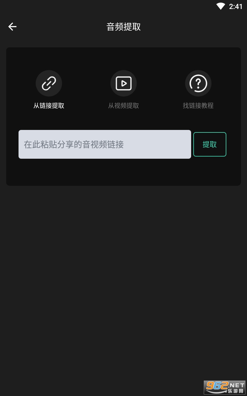 ��Ȥ��ȡת�����°��ͼ2