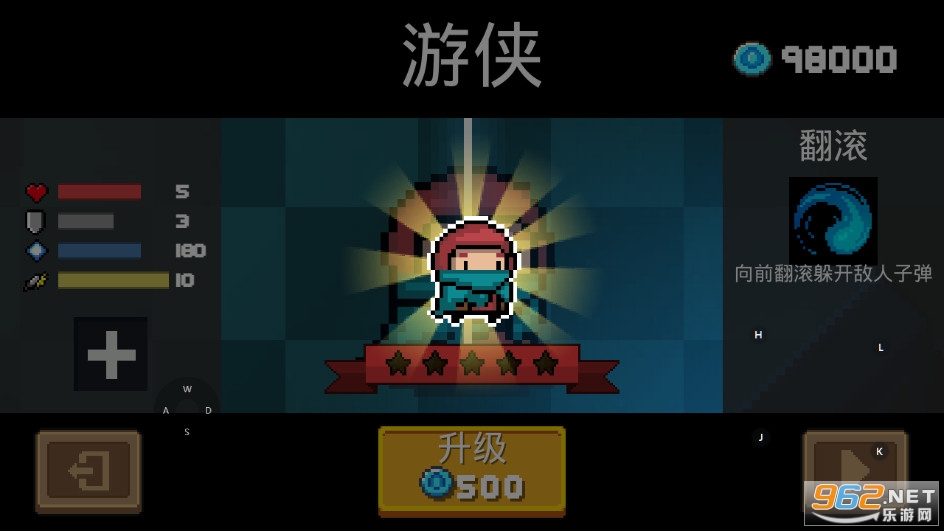 Soul Knight元气骑士1.4.4破解版截图0