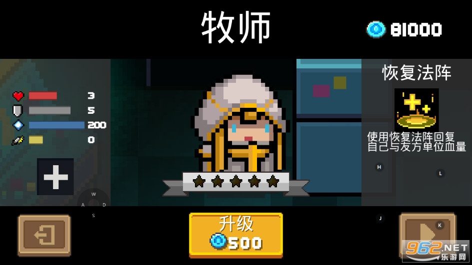 Soul Knight元气骑士1.4.4破解版截图2