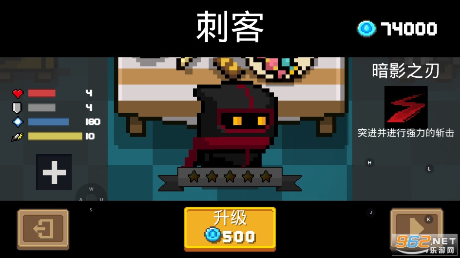 Soul Knight元气骑士1.4.4破解版截图4