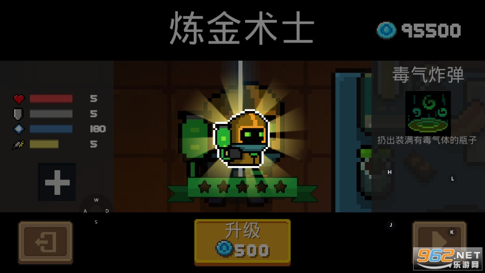 Soul KnightԪ����ʿ1.4.5�ƽ���ͼ0