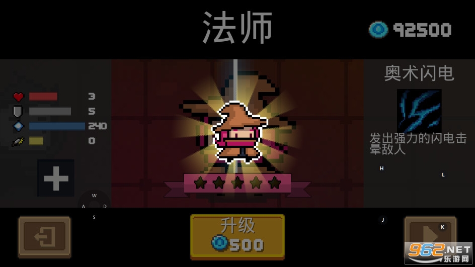 Soul KnightԪ����ʿ1.4.5�ƽ���ͼ2