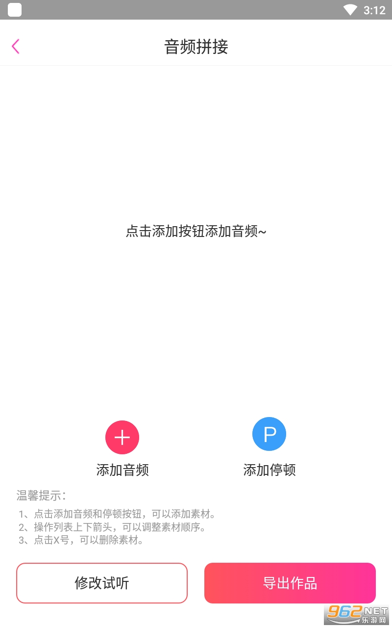 MP3ת�����������°��ͼ0