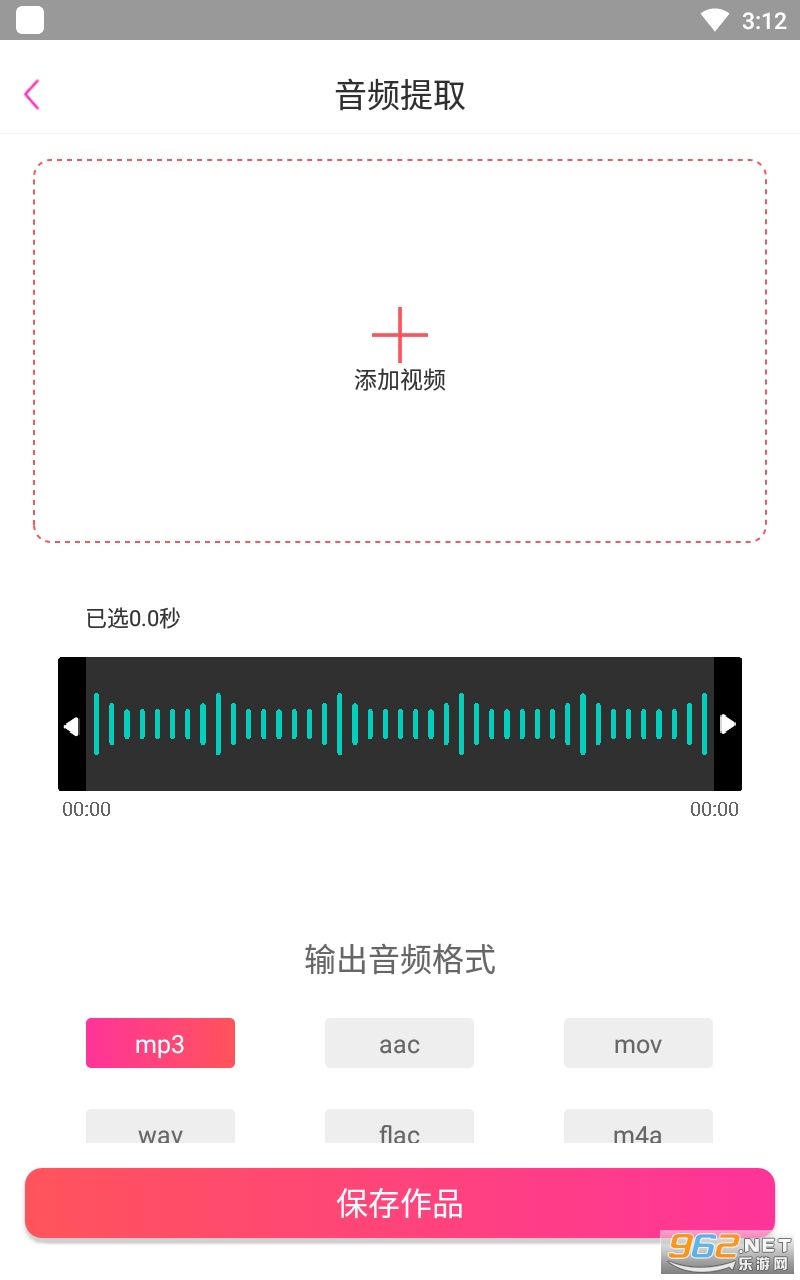 MP3ת�����������°��ͼ1