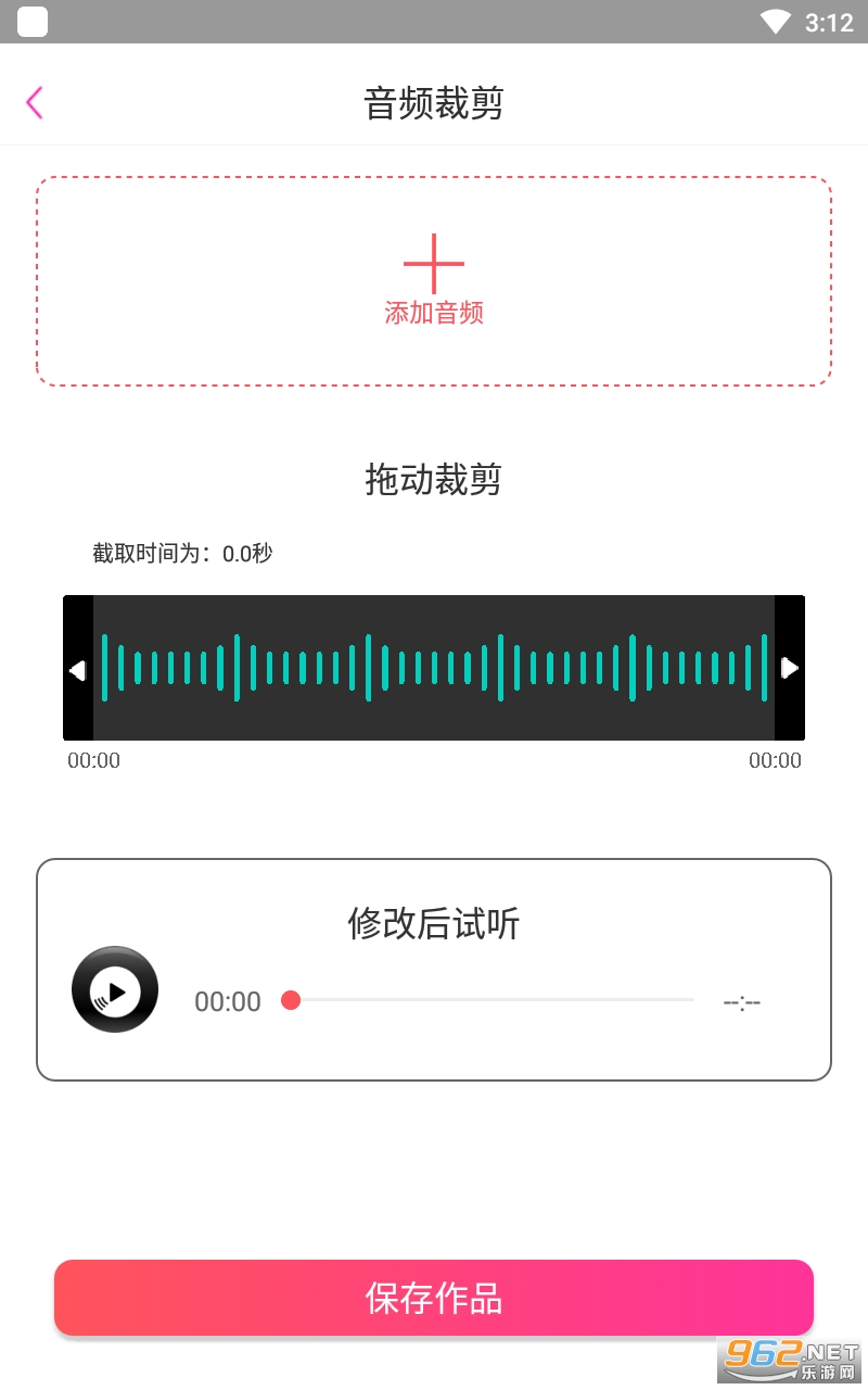 MP3ת�����������°��ͼ3
