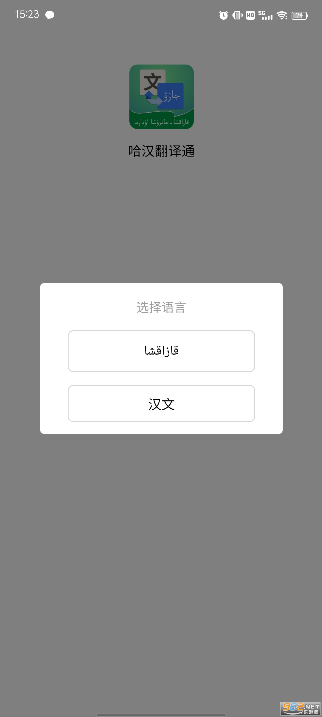 ��������ͨapp�ֻ��� v2.9.4��ͼ1