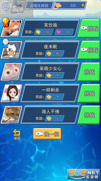��ս��ʦ�ֻ����ͼ3