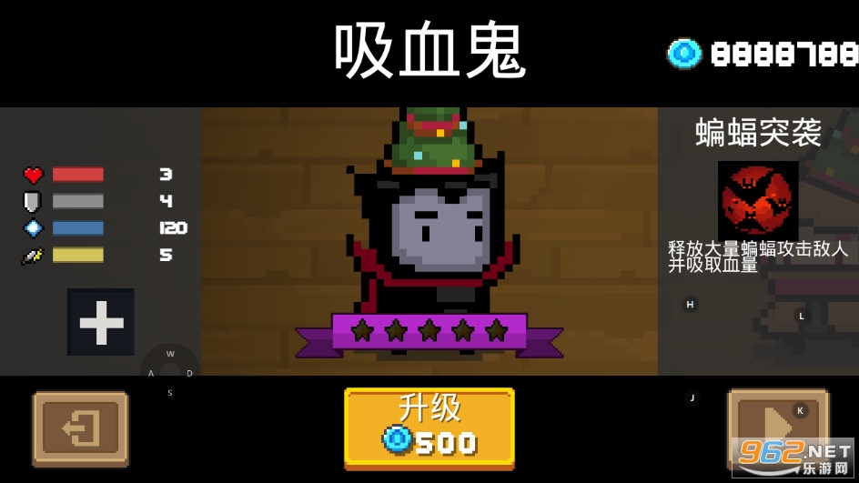Soul KnightԪ����ʿ1.5.0�ƽ���ͼ1