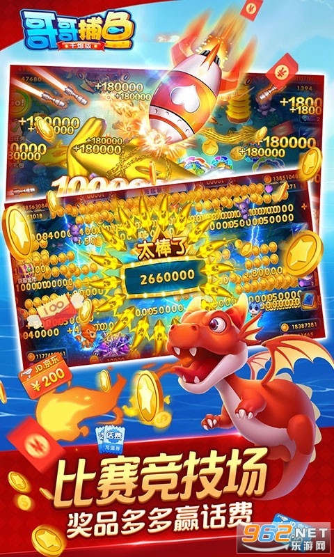 ��粶���������v5.10.10��ͼ4