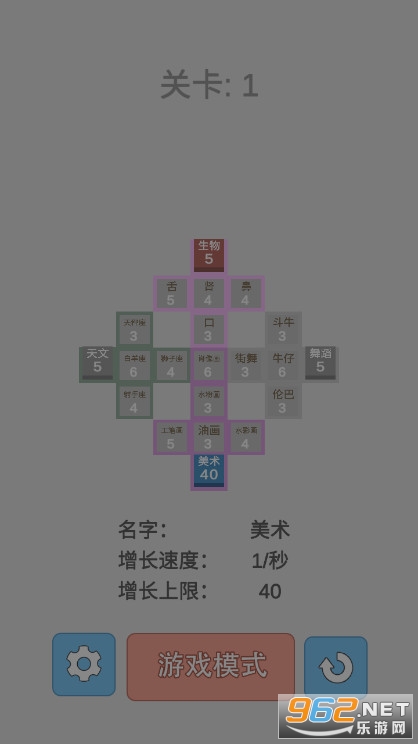 ��ѧ��������Ϸv1.0.0��׿���ͼ0